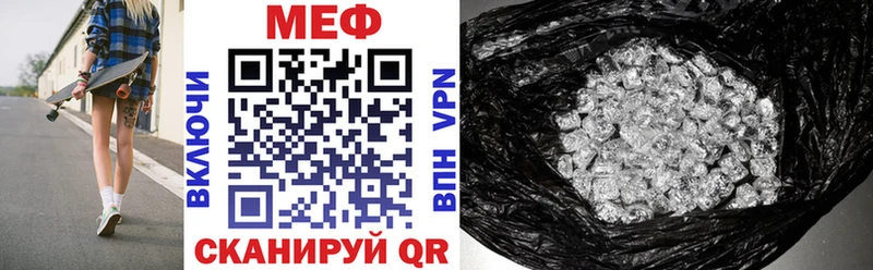 Купить закладку ГАШИШ  COCAIN  Мефедрон  Кологрив