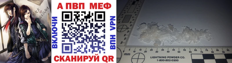 Купить  Кологрив  A PVP Соль 