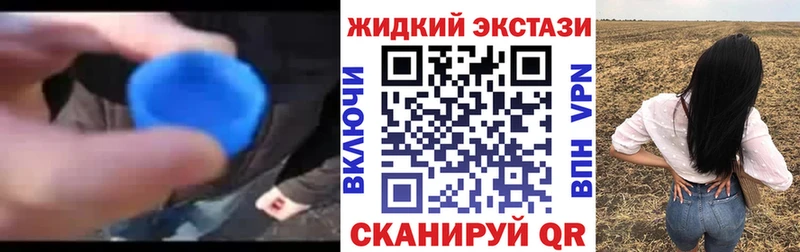Купить  Кологрив  Бутират Butirat 