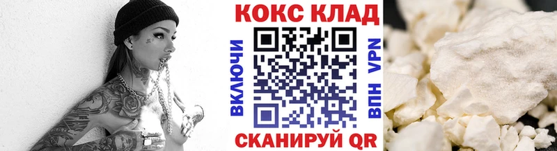 Купить  Кологрив  КОКАИН Columbia 