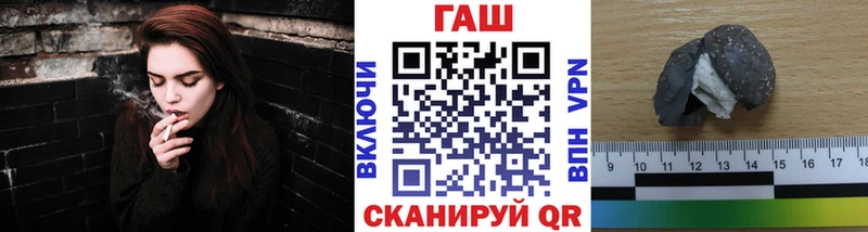 Купить закладки  Кологрив  Гашиш Premium 