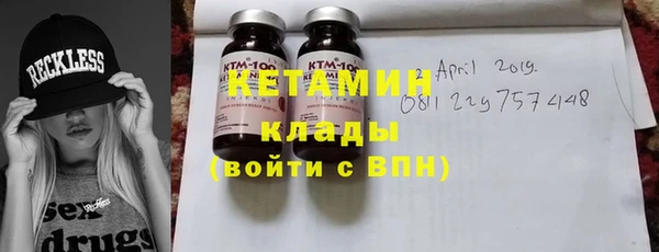 мдма Козельск