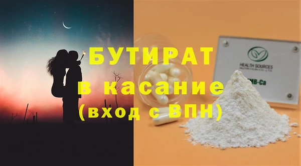 мдма Козельск