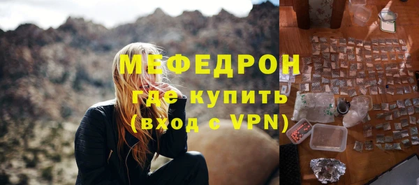 МДМА Кодинск