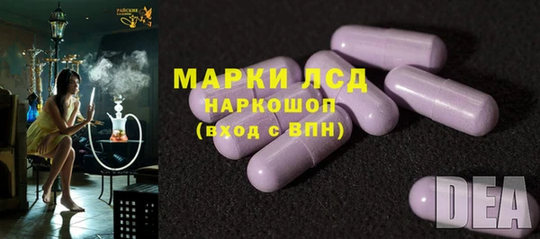 МДМА Кодинск