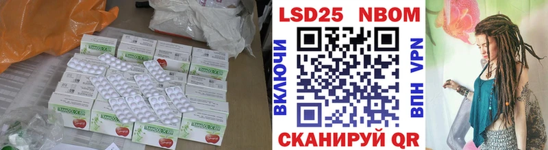 Купить  Кологрив  LSD-25 экстази кислота 