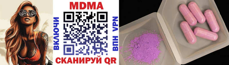 Купить закладки  Кологрив  MDMA crystal 