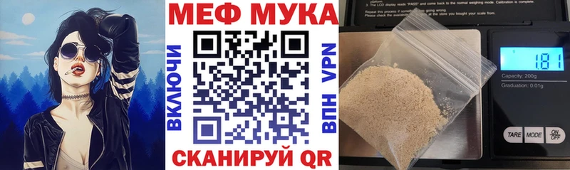 Купить где  Кологрив  Меф кристаллы 