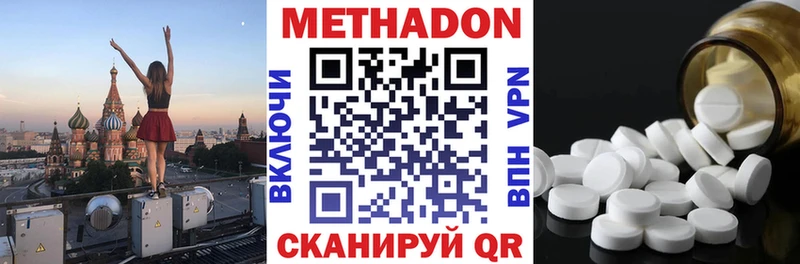 Купить закладки  Кологрив  МЕТАДОН белоснежный 
