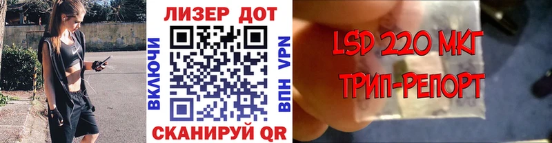 Марки N-bome 1,8мг  Купить где  Кологрив 